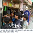 천지식품