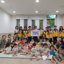 샛별어린이집 이미지