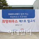 현대ENG