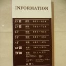 세븐일레븐 구리으뜸점 | 20110528　오사카 호텔 힐라리즈