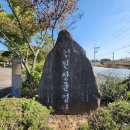 학성군 김완장군 영당 | 논산시 노성면 학성군 김완 장군 영당 [鶴城君 金完 將軍 影堂]