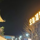 베이커리오늘