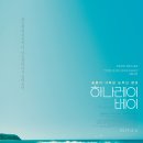 씨네핀하우스 이미지