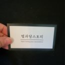 오봉로 1 | 대구타로 침산동 타로 인기 있는 업장 방문후기