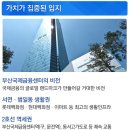 범양2단지 이미지