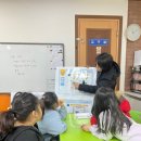 원광지역아동센터 이미지