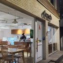 데네브 - 수영구 광남로22번길 14 | [상수] 파이가 맛있었던 카페 데네브 후기