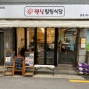 진성온누리약국 이미지