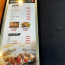 도야족발보쌈일광 - 기장군 해빛6로 65-9 | 도야족발보쌈일광