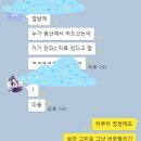 네오플 직원?이 회사 기밀자료 (던파2 개발 관련?) 안지우고 통째로 하드 판매함 이미지