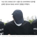 &#34;내가 찔렀다&#34; 16년 만에 잡힌 살인범의 자백…시흥 슈퍼마켓 살인 사건 이미지