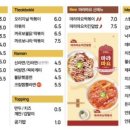 벌툰영종