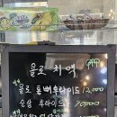 킹돈까스 이미지