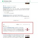 베이징탑중국어학원 네이버블로그