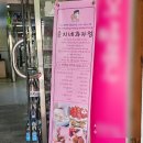 케익타운과자점 이미지