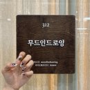 무드인드로잉