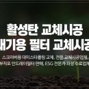 진우축산 이미지