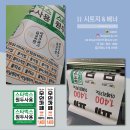 나우커피봉명청솔점