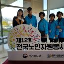 서구노인복지관(11) 이미지