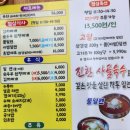 동방축산 개금점 이미지