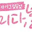그리다널도자기그림공방