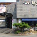 남도명가 이미지