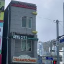 예뻐졌다장전점
