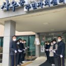 사우동행정복지센터 이미지