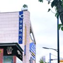 양천에이스 내과의원