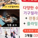 프라힐리