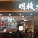 밍스마켓 이미지