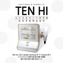 텐하이 이미지