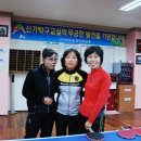 신가탁구교실