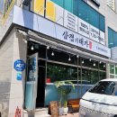 커튼월 설치