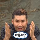 나이스가이 여의도점