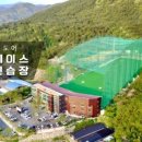 더그레이스골프