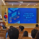 인천비즈니스고등학교 이미지