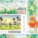 민주작은도서관 이미지