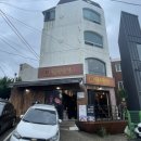 길목반점