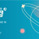 보람동행정복지센터 이미지