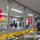 대민약국 이미지