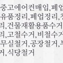 CU 팽성주공점 이미지