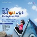 유일낚시