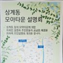노원역좋은집공인중개사사무소 이미지