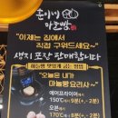 훈이네유통