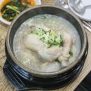 국일관횟집 이미지