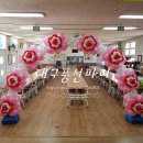 지천초교 이미지