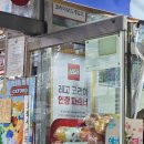 우일시스템 | 대구 북구 칠성시장 장난감 가게 &#34;우일 완구사&#34;