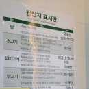 채선당도시락샐러드 이미지