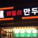 분식임가 이미지